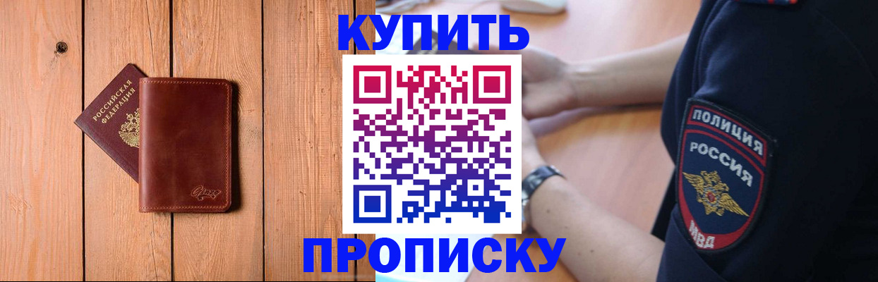 временная регистрация 2025 в Тюмени